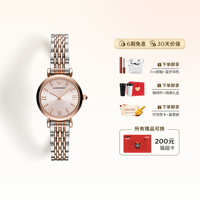 正品阿玛尼手表女满天星女表