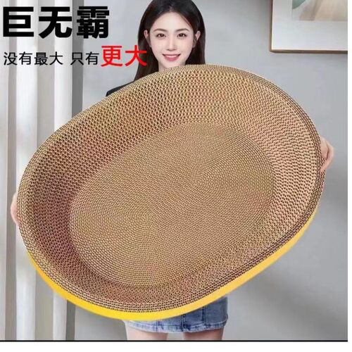 圆形猫抓板瓦楞纸猫窝猫玩具瓦楞纸猫咪用品磨爪器箱猫乐