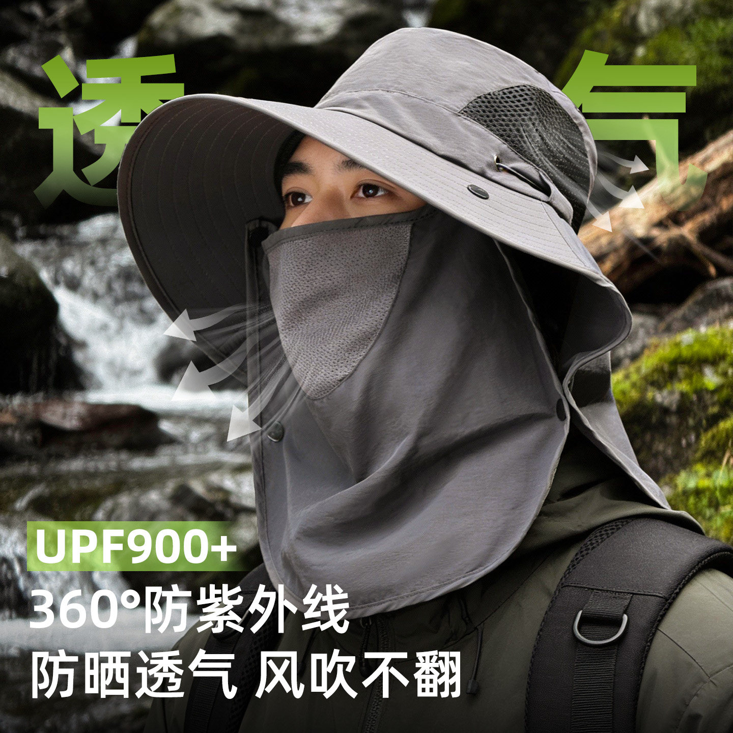防晒帽遮阳帽男护颈帽子冰丝户外