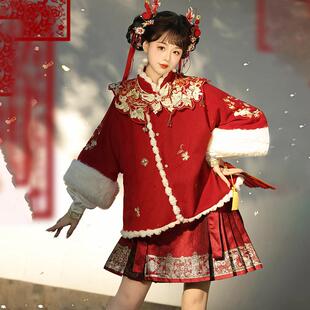 云麓集岁岁原创明制汉服女马面裙短袄披袄日常汉元素秋冬加绒款