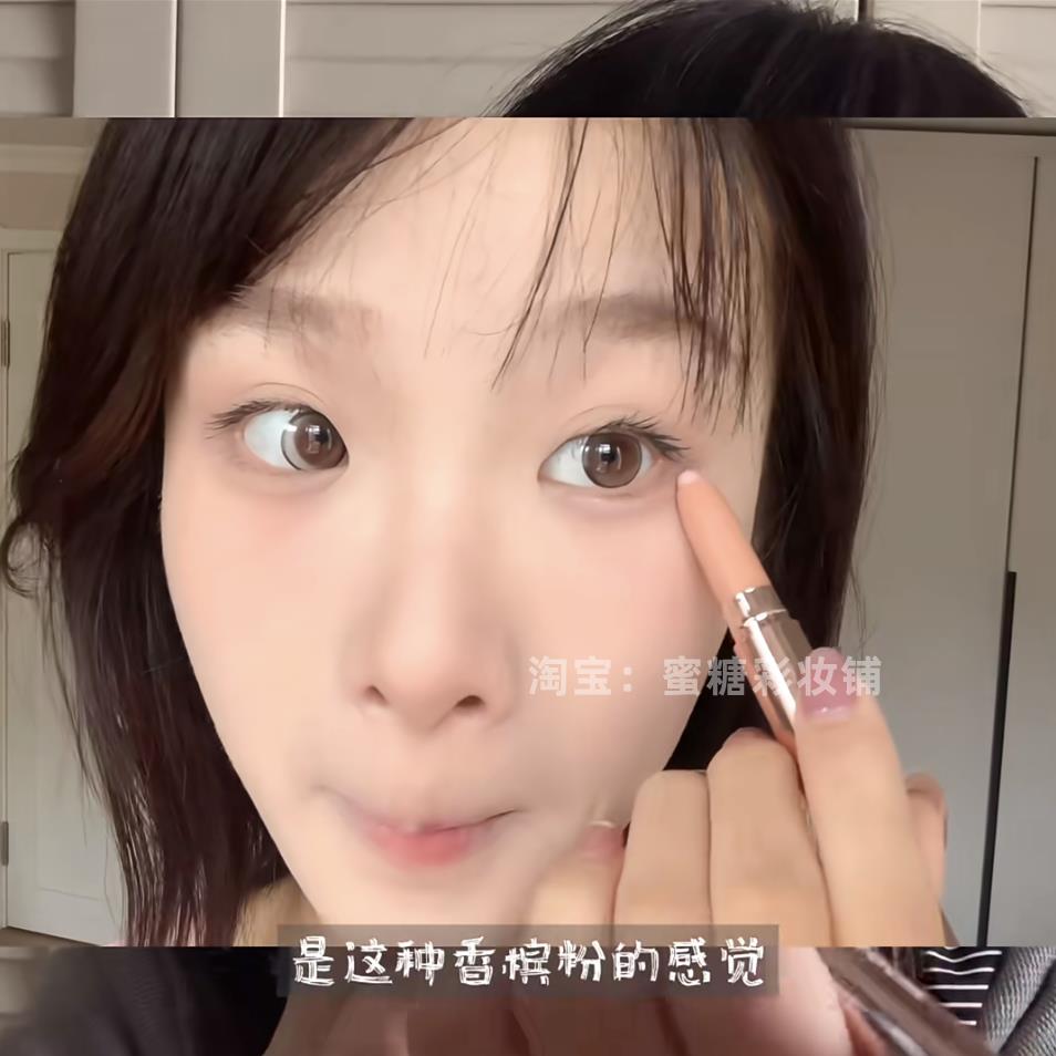 韩国爆款珠光卧蚕笔 天国同款香槟粉多用笔眼影高光提亮自然嘭感