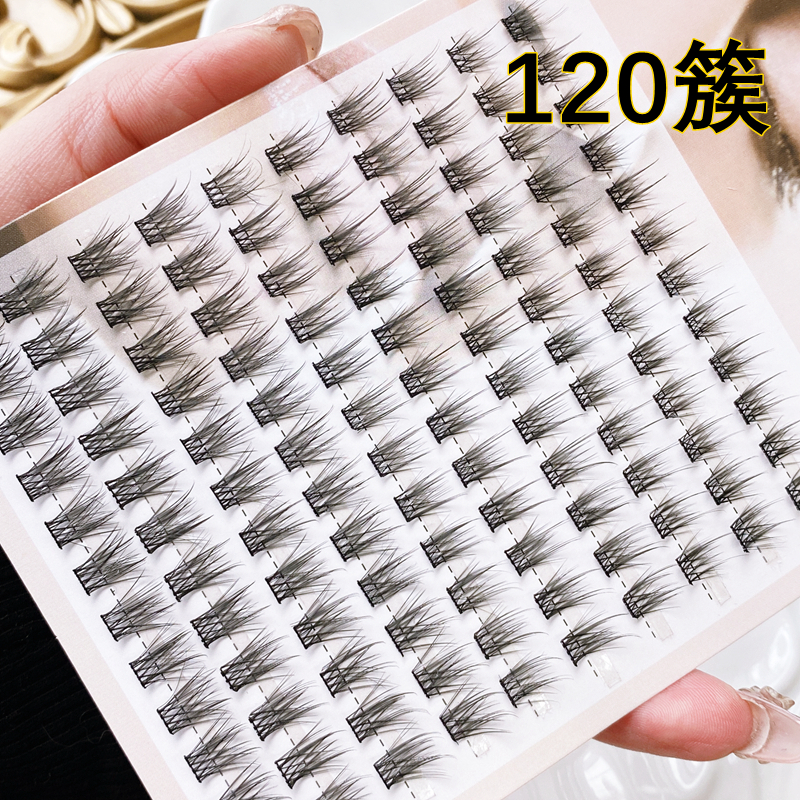 10-12毫米混装羽扇假睫毛分段单簇自然柔软浓密眼睫毛懒人初学者