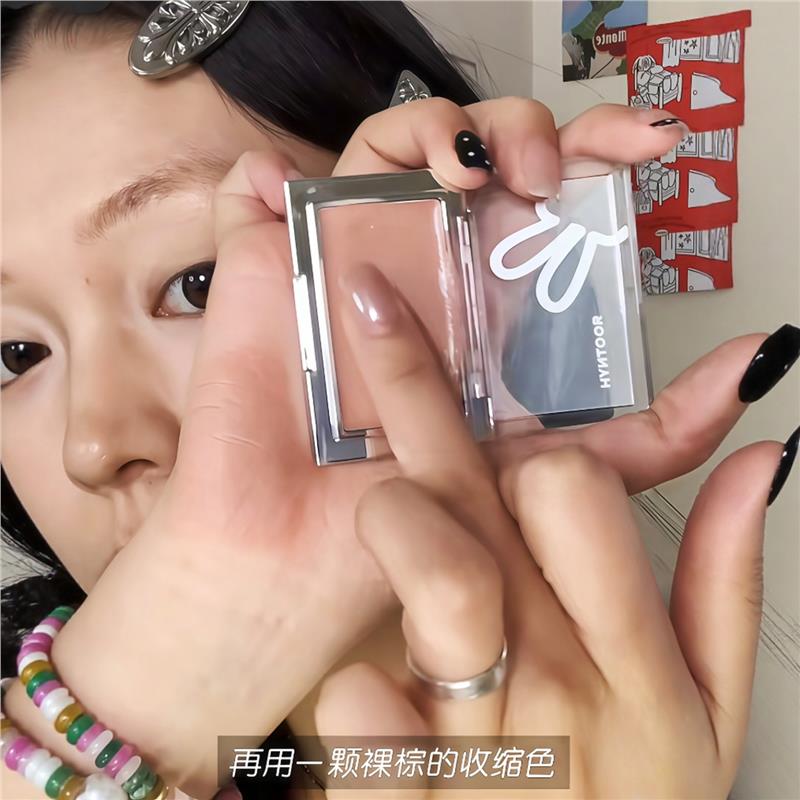 底妆级质地！HYNTOR黑兔腮