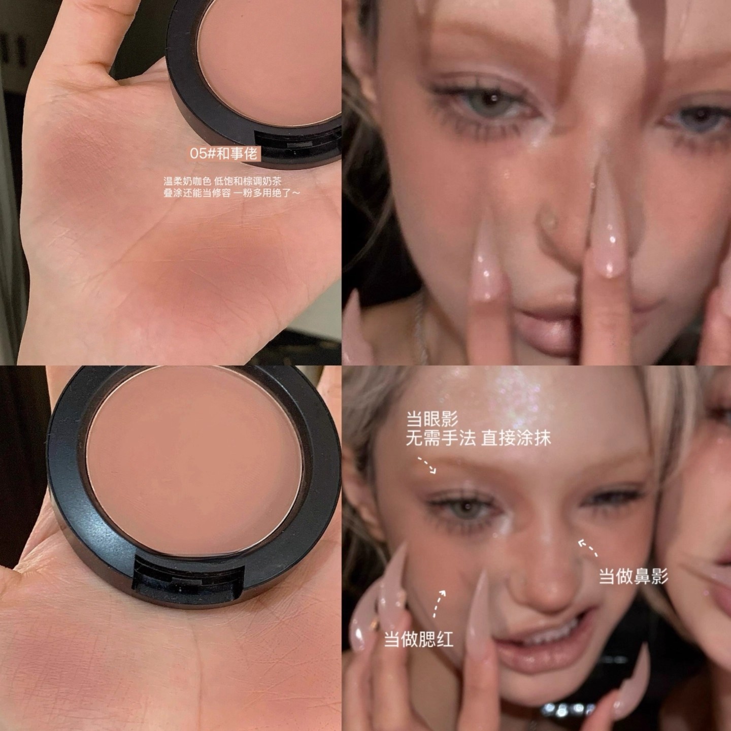 legnd级的拽姐调色!吃土