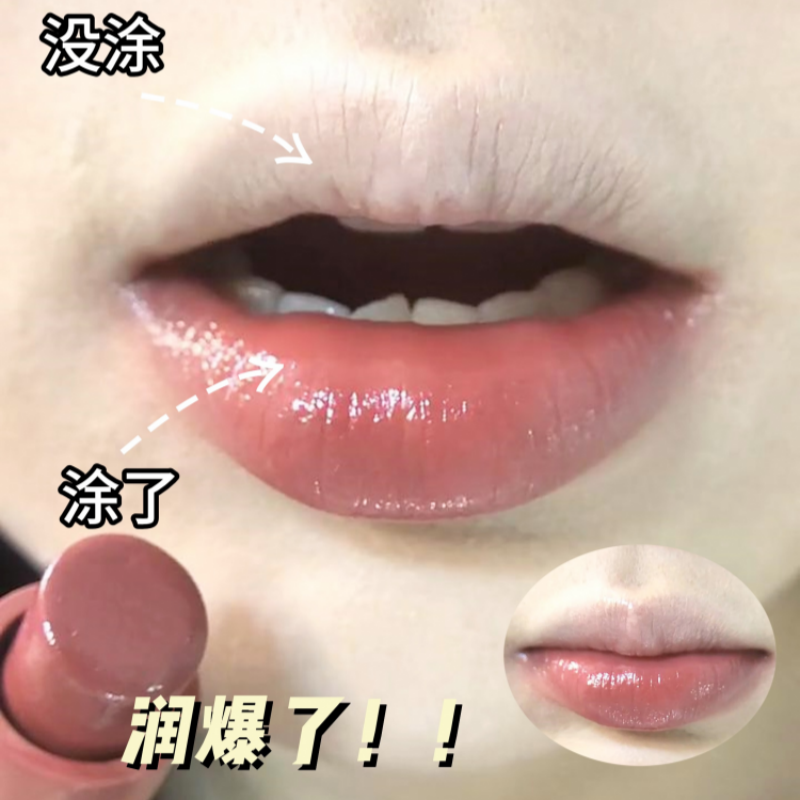 低饱和玫瑰茶冻印度油多用棒唇膏