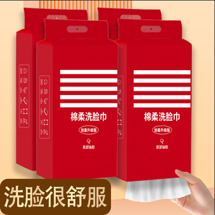洗脸巾悬挂式 大包一次性纯棉柔巾美容院面巾纸擦脸巾加厚亲肤卸妆