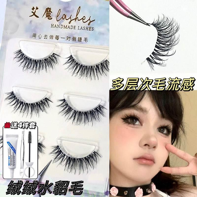凌乱水貂绒轻欧美亚裔假