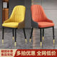 餐椅家用靠背椅休闲餐桌椅咖啡椅北欧椅子酒店餐厅凳现代简约轻奢