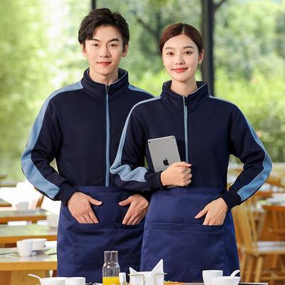 工作服男装冬装秋冬餐饮服务员工作服定制长袖餐厅饭店工装上衣工
