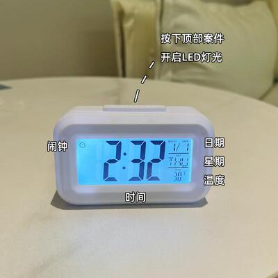 学生宿舍多功能电子钟