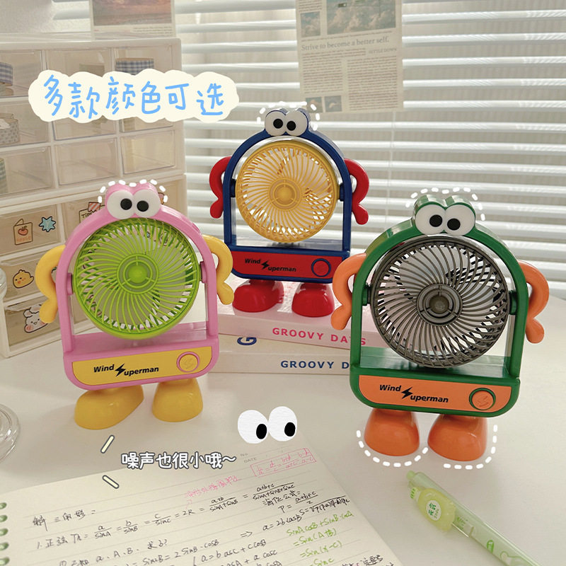 桌面风扇创意卡通大风力2025新款学生宿舍静音办公桌充电小风扇