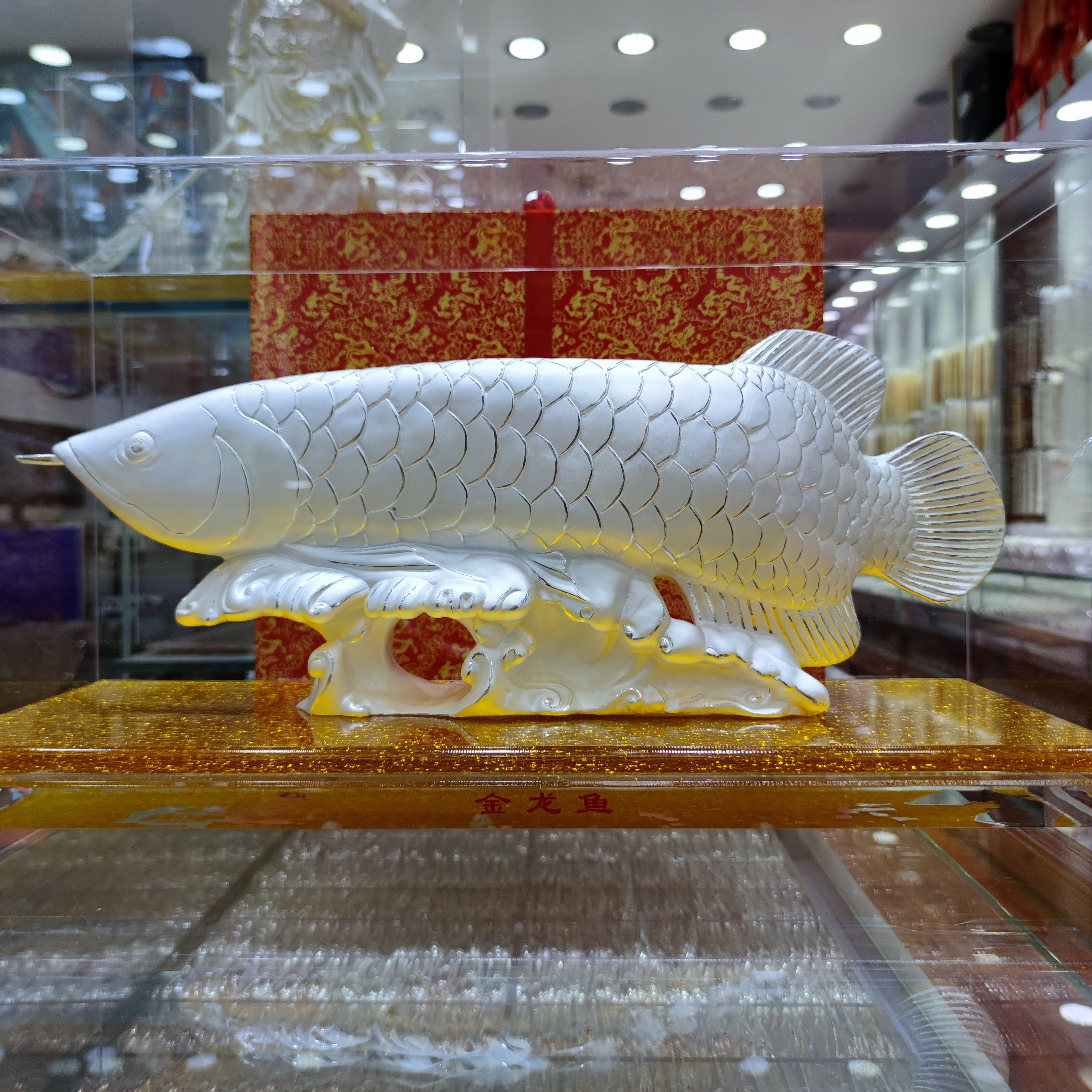 高档纯银招财金龙鱼摆件足银家居办公室工艺品乔迁开业送礼商务礼