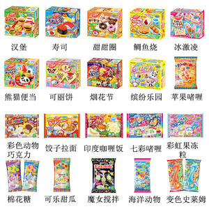 日本食玩汉堡薯条套餐迷你小厨房小玲玩具小伶