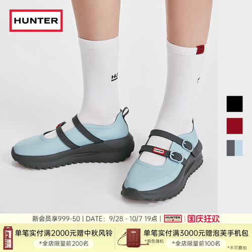 HUNTER女士芭蕾风休闲鞋