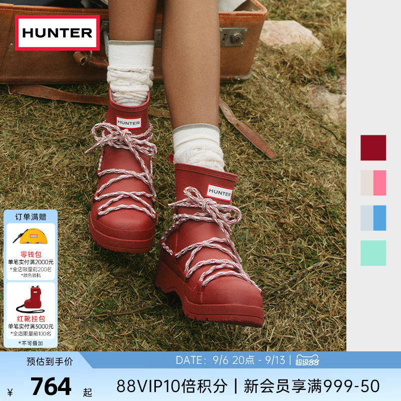 HUNTER女士酷玩绑带矮筒雨靴户外露营时尚潮流套筒休闲低帮短靴
