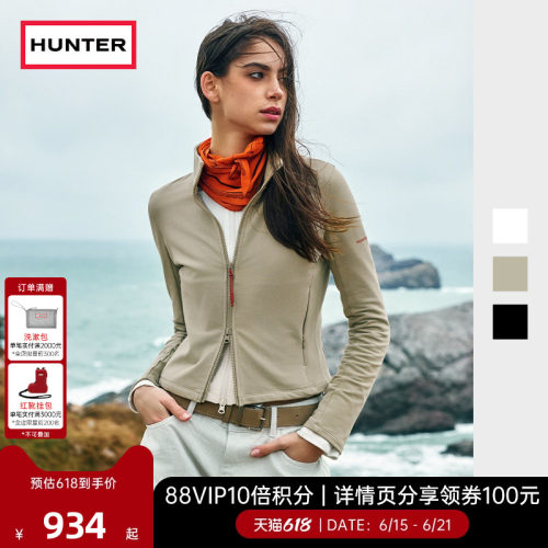 HUNTER女士修身卫衣开衫