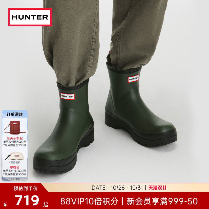HUNTER男鞋户外溯溪厚底雨鞋矮筒酷玩短靴防水防滑雨靴切尔西靴