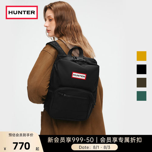 Hunter先锋者降落伞顶扣双肩背包