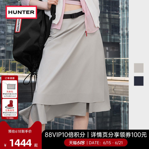 HUNTER女士轻量A字型半裙