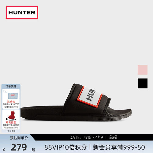 女士大字母拖鞋Hunter