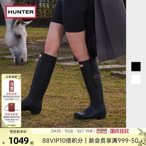 Hunter英国惠灵顿搭扣款高筒靴