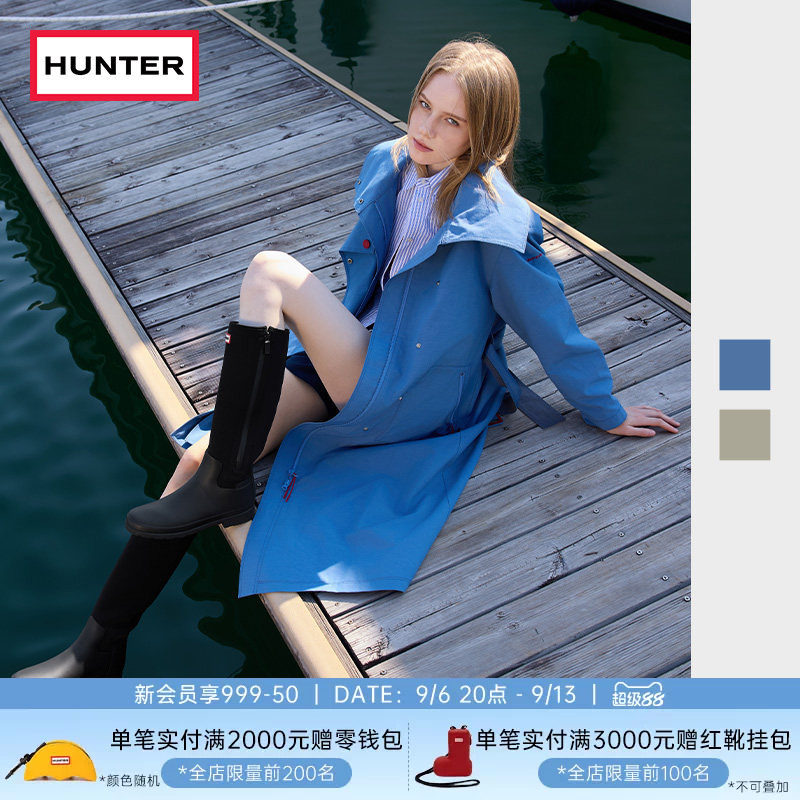 HUNTER男女同款可翻壳立领长风衣图片