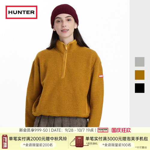 HUNTER2026秋季户外长袖卫衣