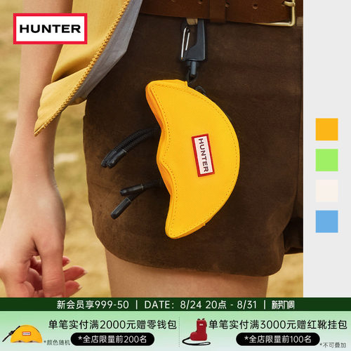 HUNTER小胡子零钱包休闲包