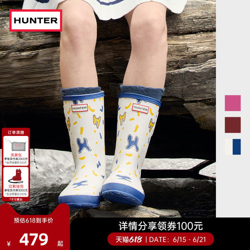 HUNTER小童独角兽印花短筒雨靴