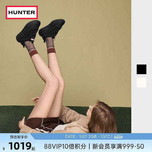 HUNTER中性厚底休闲鞋