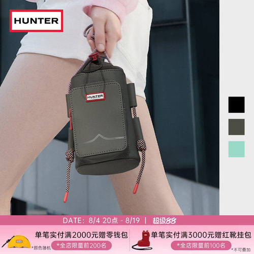 HUNTER斜挎拼接水壶包
