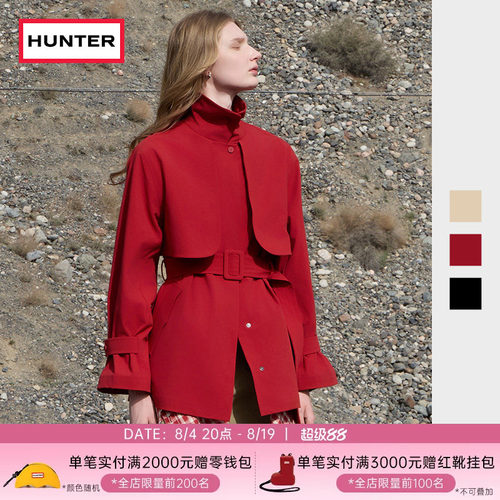HUNTER防水防风短款风衣
