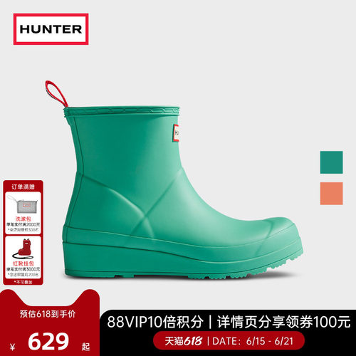 雨靴酷玩hunter涉水鞋矮筒短靴