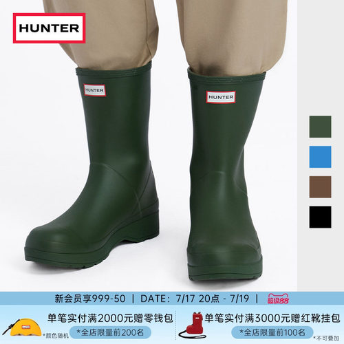 Hunter雨鞋酷玩雨靴中筒靴