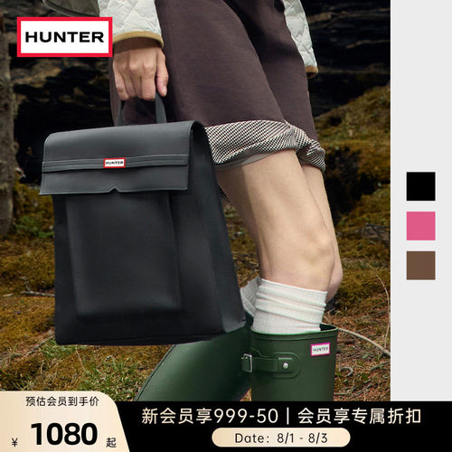 HUNTER男女同款类橡胶双肩背包
