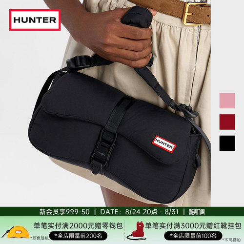 HUNTER男女同款磁吸扣斜挎包