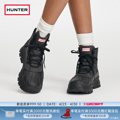 HUNTER女士经典中筒猎鸭靴