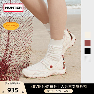 HUNTER玛丽珍溯溪鞋休闲鞋