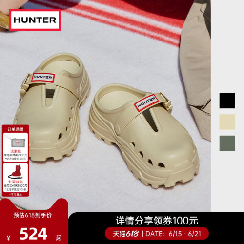 HUNTER女士穆勒拖鞋包头洞洞拖鞋