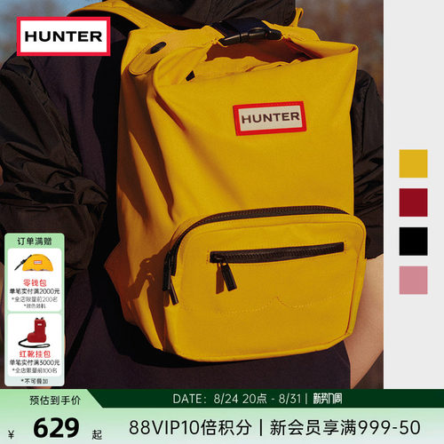 Hunter先锋者降落伞顶扣双肩背包