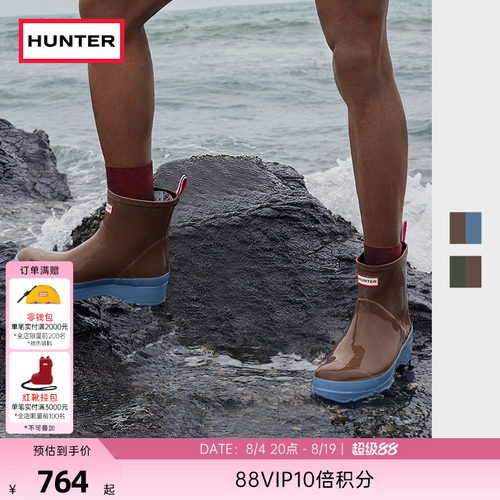 Hunter防水雨鞋户外溯溪厚底雨鞋