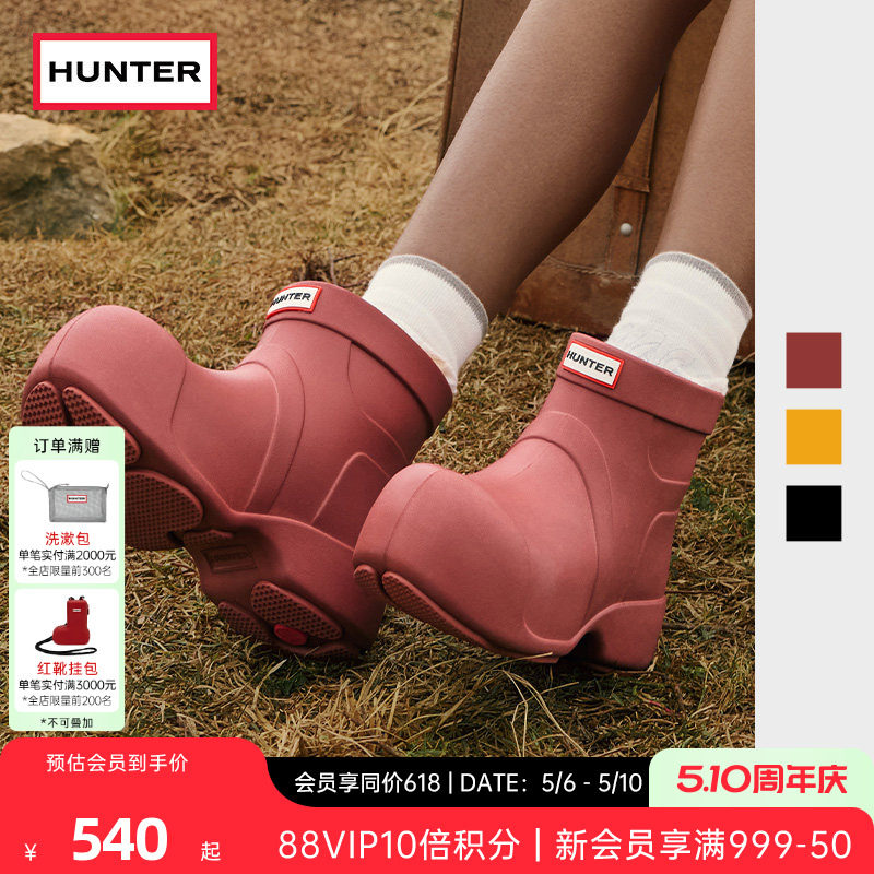 HUNTER2026早春新款女鞋泡泡鞋雨靴户外露营时尚潮流休闲短靴