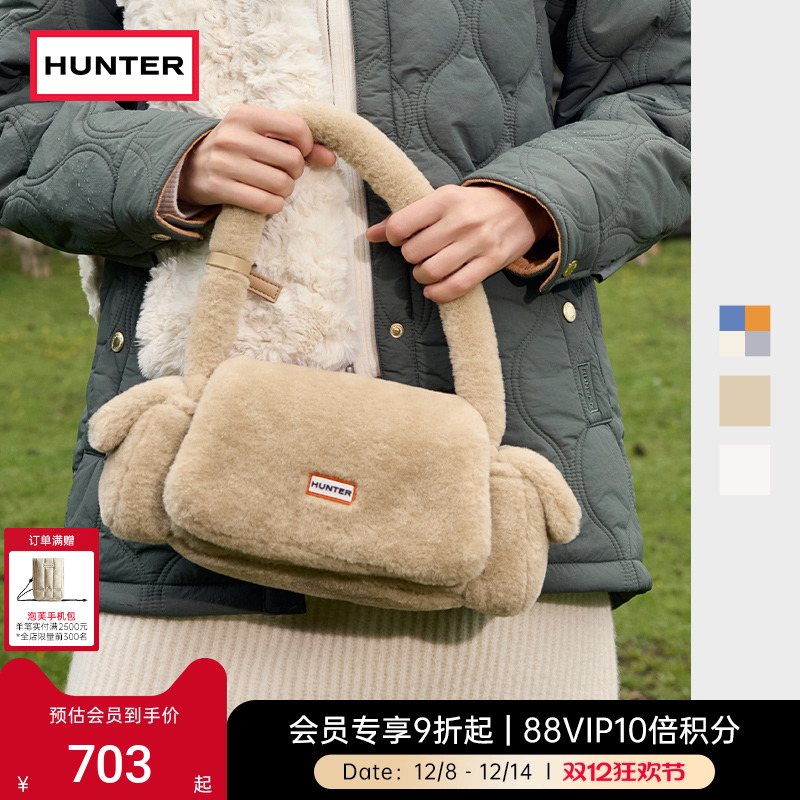 HUNTER毛绒口袋手提包腋下HOBO包