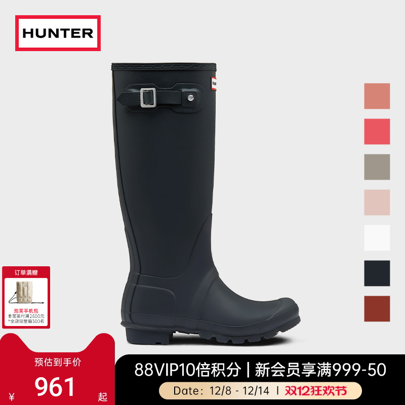 hunter惠灵顿女鞋高筒靴骑士靴