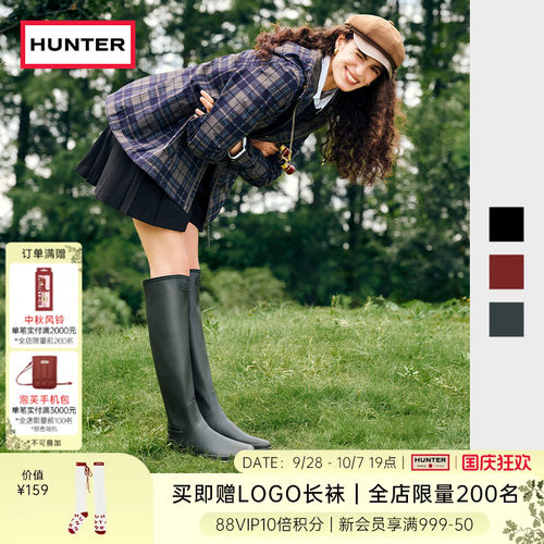 HUNTER早秋女款舒适高筒雨靴