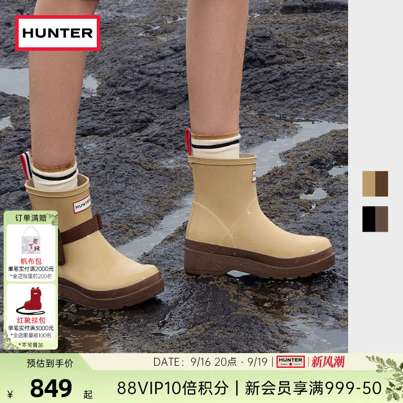 HUNTER女鞋酷玩可拆卸DIY雨靴图片
