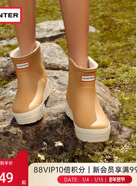 HUNTER秋冬雨鞋女士酷玩加绒加厚防寒雪地靴防水防滑雨靴保暖靴