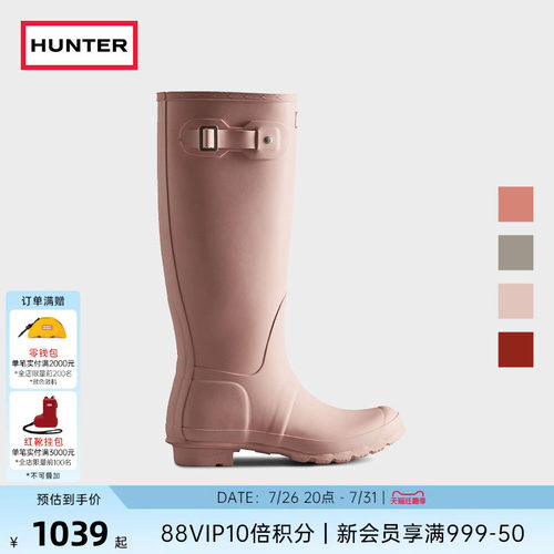 hunter惠灵顿女鞋高筒靴骑士靴