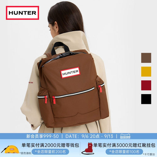 Hunter英国双肩背包顶扣旅行