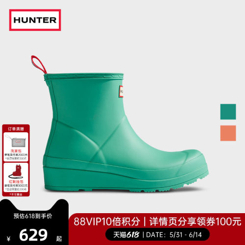 雨靴酷玩hunter涉水鞋矮筒短靴